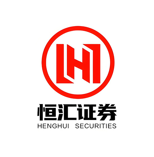 恒汇证劵